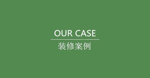 成都爱游戏（中国）板