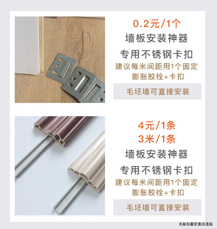 爱游戏（中国）板价格