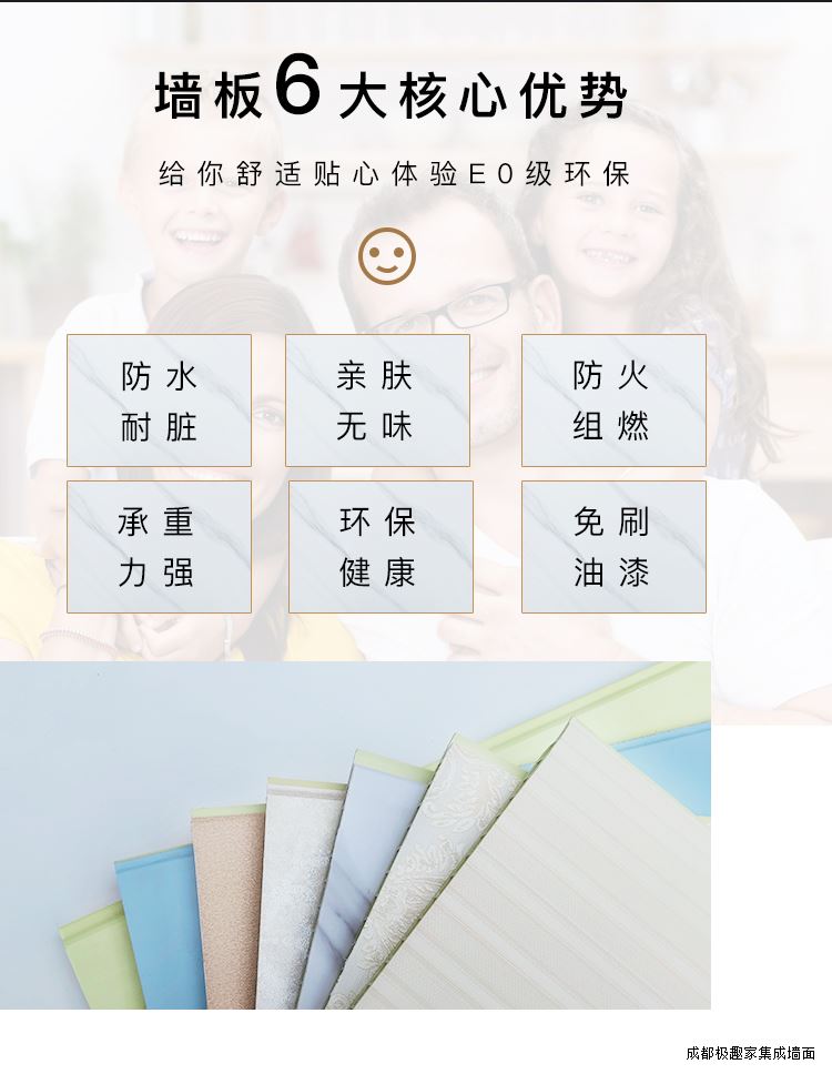 爱游戏（中国）面装修