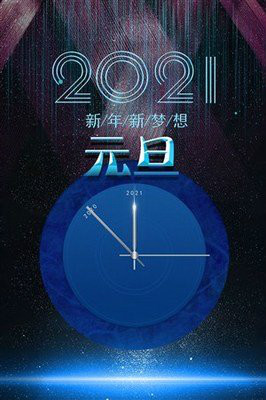 成都背景墙